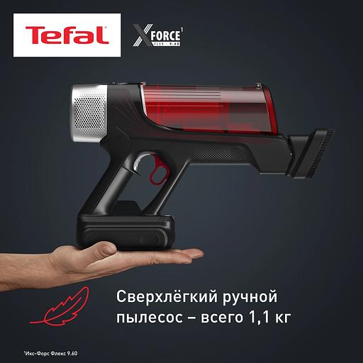 Пылесос Tefal X-Force Flex TY2079WO 250Вт черный/красный фото 4