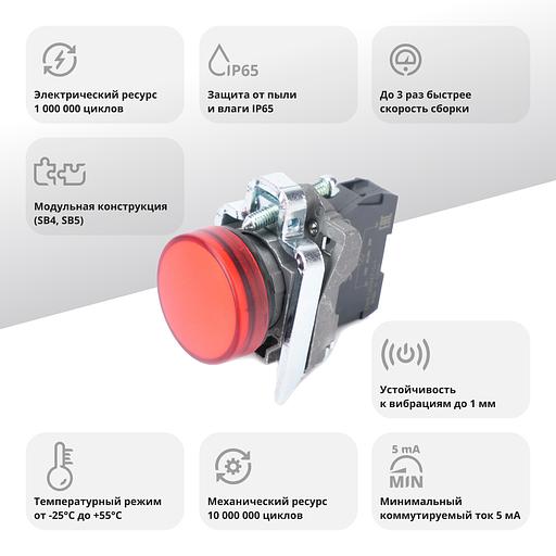 Лампа светосигнальная d22мм 24В DC красн. в сборе SE SB4BVB4 фото 2
