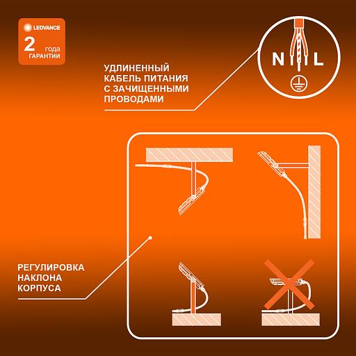 Прожектор светодиодный ДО 150Вт 6500К IP65 13500лм LEDVANCE 4058075709430 фото 4