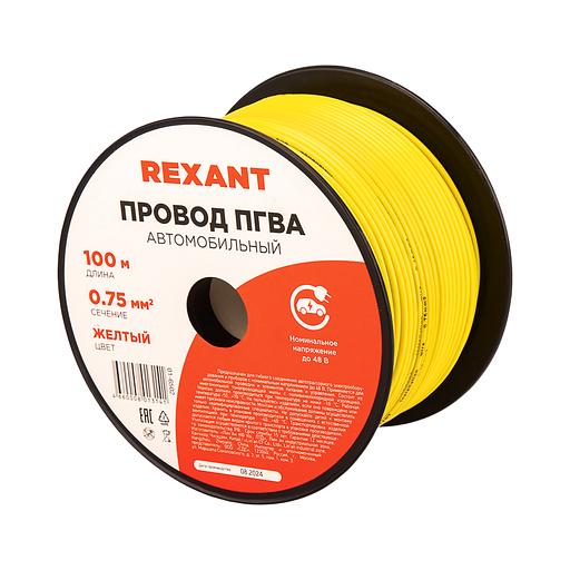 Провод ПГВА 1х0.75 мм2, желтый, бухта 100 м фото 4