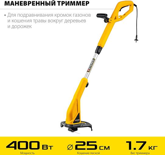 Триммер электрический Steher TEL-25-410 400Вт 0.54л.с. неразбор.штан. реж.эл.:леска фото 2