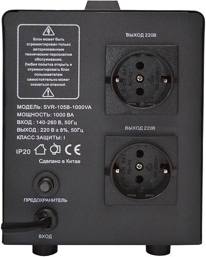 Стабилизатор напряжения Turbosky AVR-1000VA 1кВА однофазный черный фото 5