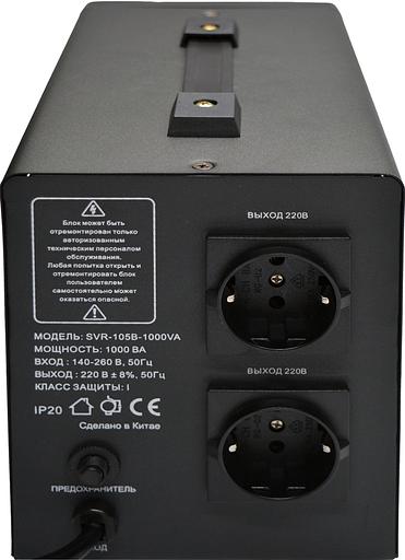 Стабилизатор напряжения Turbosky AVR-1000VA 1кВА однофазный черный фото 6