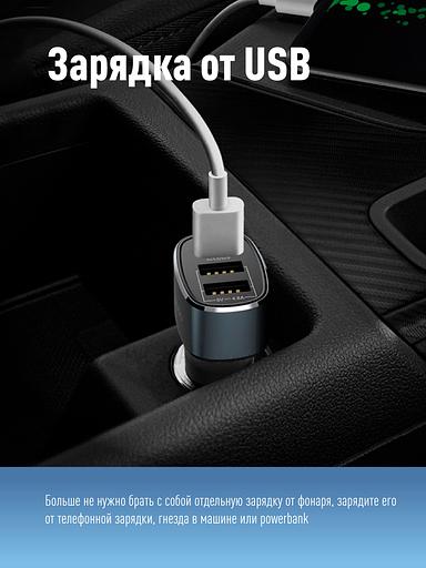 Фонарь налобный с зумом 3Вт ХРЕ литий 1200mAh зарядка micro USB шнур в компл. КОСМОС KocH3WZoo фото 3