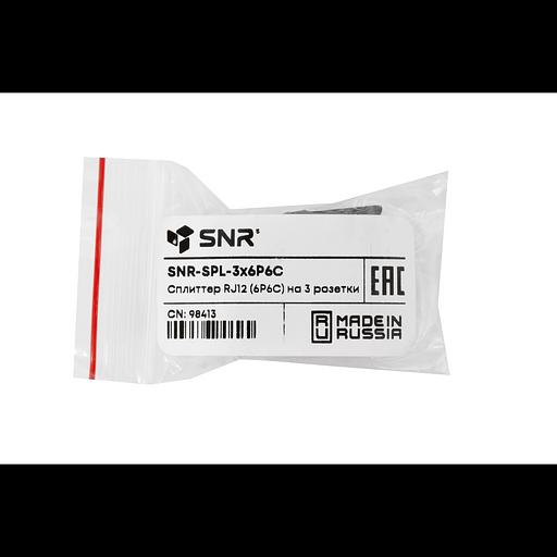Сплиттер RJ12 (6P6C) на 3 розетки фото 5
