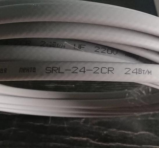 Саморегулирующийся кабель SRL24-2СR экранированный фото 2