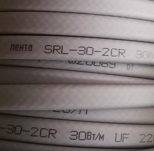 Саморегулирующийся кабель SRL30-2СR экранированный фото 2