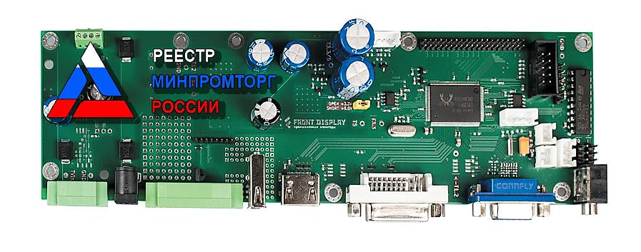 Контроллер дисплея(A/D Board) собственной разработки и производства «Ниеншанц-Автоматики» FRONT DISPLAY.
Базовый диапазон питающих напряжений составляет 12–30 В, температурный диапазон эксплуатации от –20 до +60 °С.
Подключ фото 1