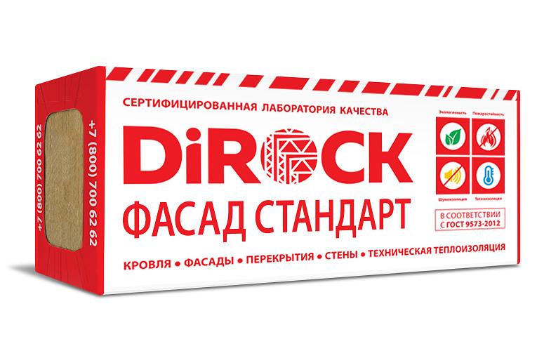 Плиты из базальтовой минеральной ваты DiROCK Фасад Стандарт фото 1