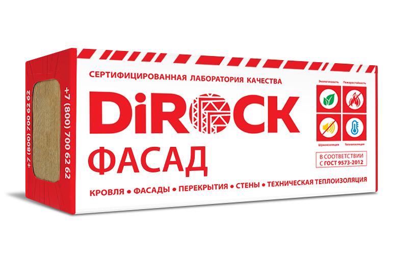 Плиты из базальтовой минеральной ваты DiROCK Фасад 145 фото 1