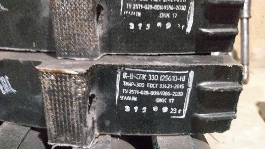 Колодки тормозные 25610-Н (ТИИР-300) (К-В-СПК 330) композиционные фото 2