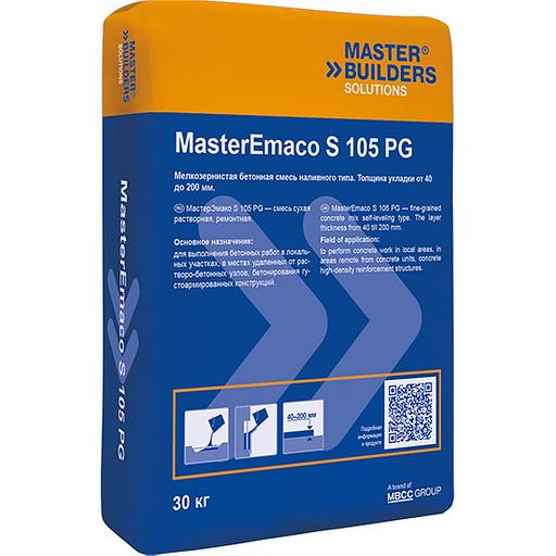 Ремонтная смесь MasterEmaco S 105PG опт фото 1