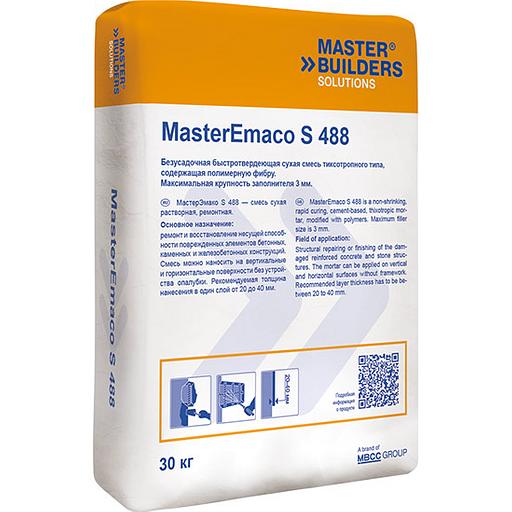 Ремонтная смесь MasterEmaco S 488 опт фото 1