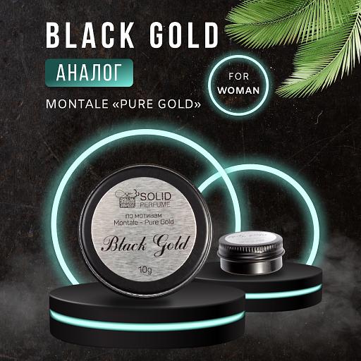 Сухие духи «BLACK GOLD» аналог Montale «Pure Gold» опт фото 1