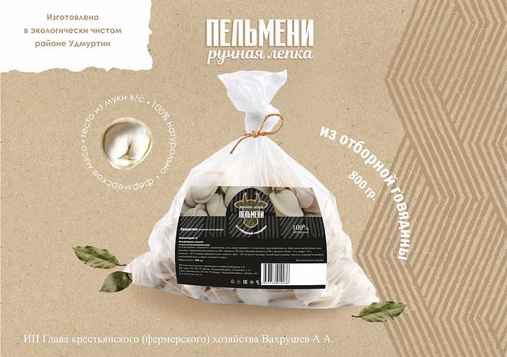 Пельмени из отборной говядины 400/800 г, опт фото 1