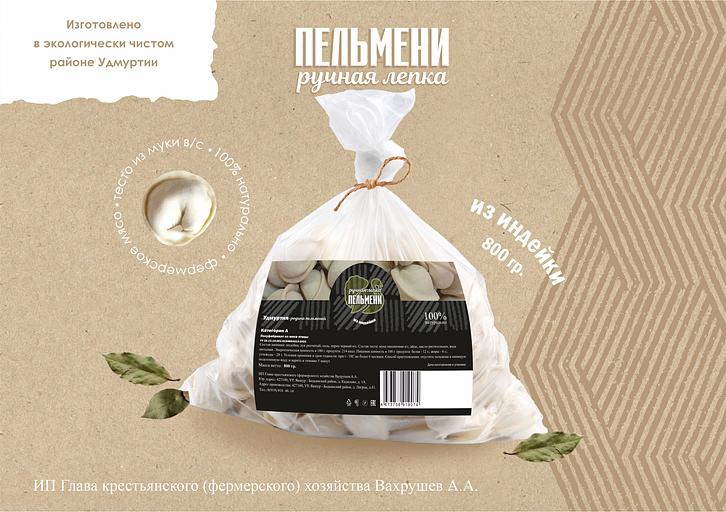 Пельмени из индейки 400/800 г, опт фото 1