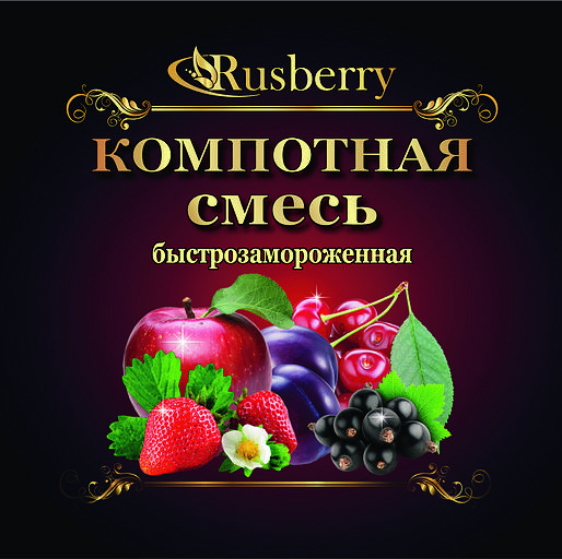 Клюква дикорастущая опт фото 4