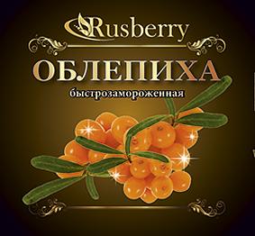 Облепиха садовая опт фото 3