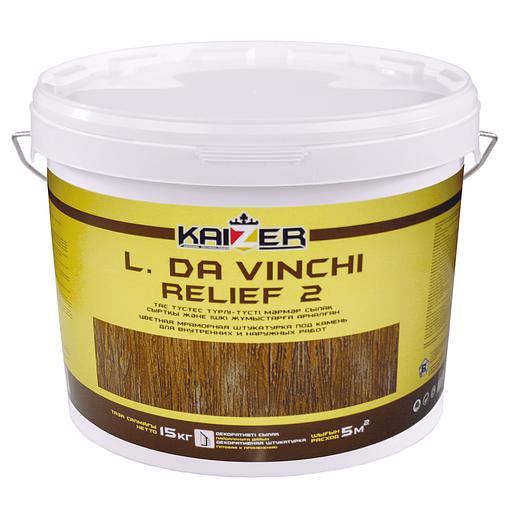 Декоративная штукатурка «L.DaVinchi Relief» № 2 опт фото 1