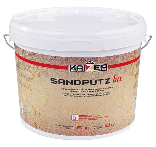 Декоративная штукатурка «Sandputz» песочная опт фото 1