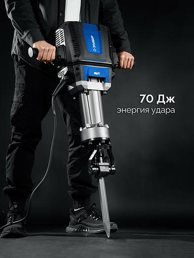ЗУБР Бетонолом, 70 Дж, 2500 Вт, АВТ, отбойный молоток HEX-28, Профессионал (ЗМ-70-2500 ВК) фото 6