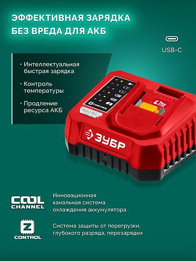 ЗУБР 20 В, 100 мм шина (Тип 23), без АКБ (LMS), мини-пила цепная аккумуляторная (ПЦА-2010) фото 5