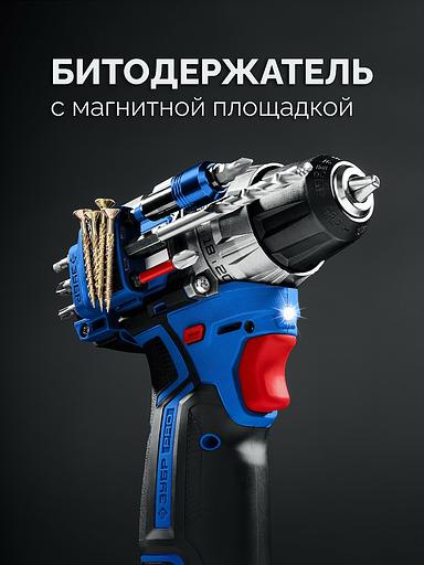 ЗУБР КОМПАКТ #1, 12 В, 45 Н·м, без АКБ (тип Т7), дрель-шуруповерт, BRUSHLESS, Профессионал (DB-121) фото 2