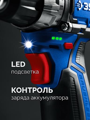 ЗУБР КОМПАКТ #1, 12 В, 45 Н·м, без АКБ (тип Т7), дрель-шуруповерт, BRUSHLESS, Профессионал (DB-121) фото 3