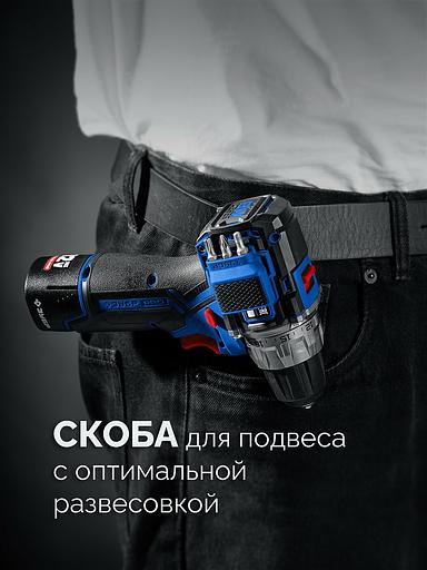 ЗУБР КОМПАКТ #1, 12 В, 45 Н·м, без АКБ (тип Т7), дрель-шуруповерт, BRUSHLESS, Профессионал (DB-121) фото 4