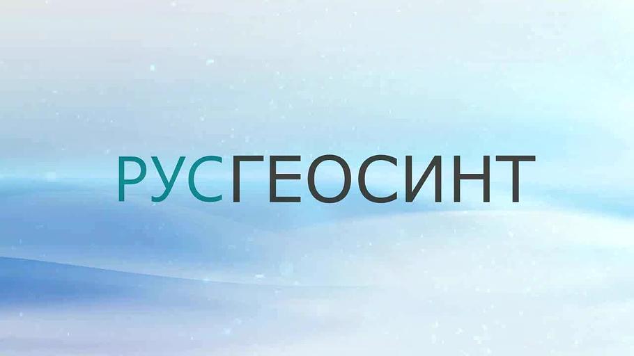 Георешётка РД фото 5