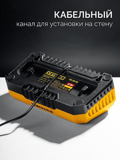 STEHER 20 В, 2 порта, 2 х 3 А, зарядное устройство для LMS АКБ (CH-20-26) фото 5