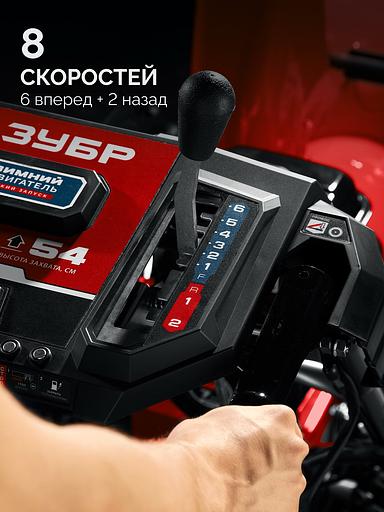 ЗУБР 72 см, 7 лс, электростартер 220В, самоходный бензиновый снегоуборщик (СМБ-7-72 Э) фото 5