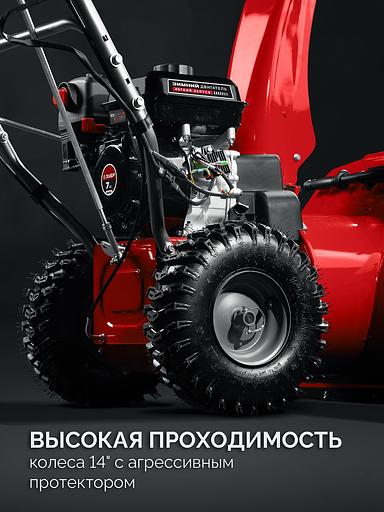 ЗУБР 72 см, 7 лс, электростартер 220В, самоходный бензиновый снегоуборщик (СМБ-7-72 Э) фото 9