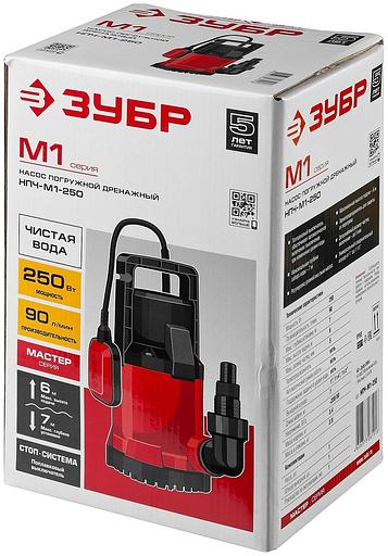 ЗУБР 250 Вт, дренажный насос с минимальным уровнем откачки (НПЧ-М1-250) фото 3