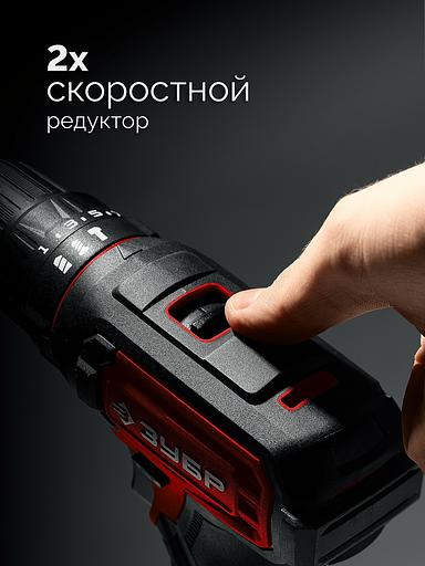 ЗУБР 20 В, 40 Н·м, 1 АКБ LMS (2 А·ч), ударная дрель-шуруповерт (ДШУ-40-21) фото 2