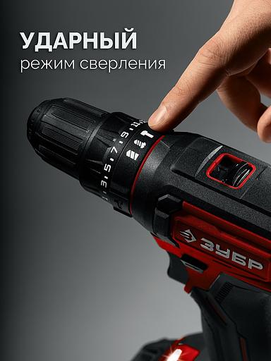 ЗУБР 20 В, 40 Н·м, 1 АКБ LMS (2 А·ч), ударная дрель-шуруповерт (ДШУ-40-21) фото 3