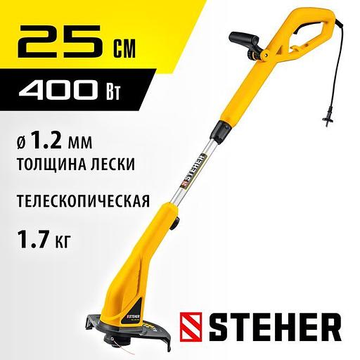 STEHER 400 Вт, ш/с 25 см, сетевой триммер (TEL-25-410) фото 1