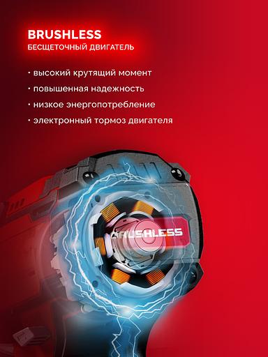 ЗУБР 20 В, 45 Н·м, без АКБ (LMS), бесщеточная ударная дрель-шуруповерт (ДБУ-45) фото 4