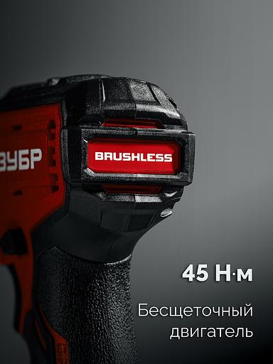 ЗУБР 20 В, 45 Н·м, без АКБ (LMS), бесщеточная ударная дрель-шуруповерт (ДБУ-45) фото 10