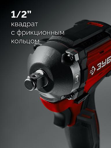ЗУБР 20 В, 500 Н·м, без АКБ (LMS), бесщеточный ударный гайковерт (ГБУ-500) фото 10