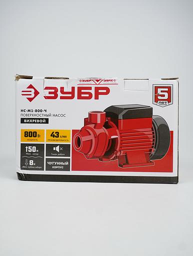 ЗУБР 800 Вт, поверхностный вихревой насос, корпус из чугуна (НС-М1-800-Ч) фото 6