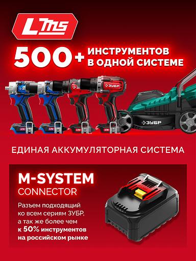 ЗУБР 20 В, 65 Н·м, без АКБ (LMS), бесщеточная дрель-шуруповерт (ДБ-65) фото 4