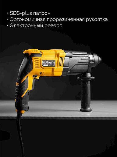 STEHER 28 мм, 850 Вт, перфоратор SDS Plus (HD-28-850) фото 3
