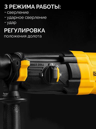 STEHER 28 мм, 850 Вт, перфоратор SDS Plus (HD-28-850) фото 4