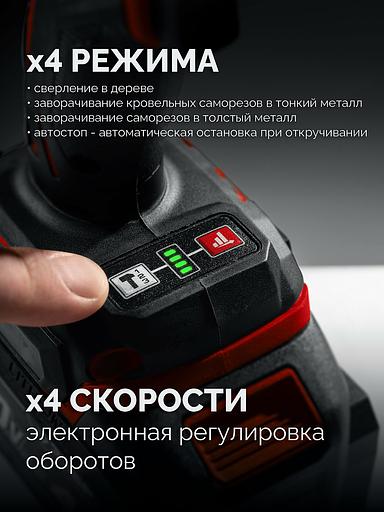 ЗУБР 20 В, 180 Н·м, без АКБ (LMS), бесщеточный ударный винтоверт (ВБУ-180) фото 10