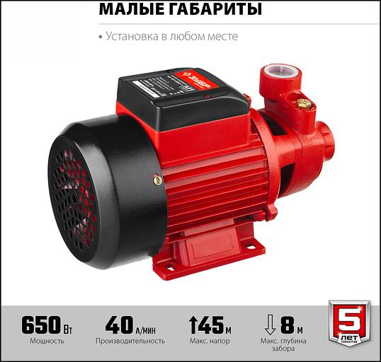 ЗУБР 650 Вт, поверхностный вихревой насос, корпус из чугуна (НС-М1-650-Ч) фото 8