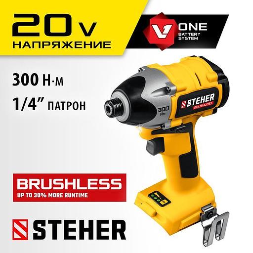 STEHER V1, 20 В, 300 Н·м, без АКБ, бесщеточный винтоверт (CSB-300) фото 1