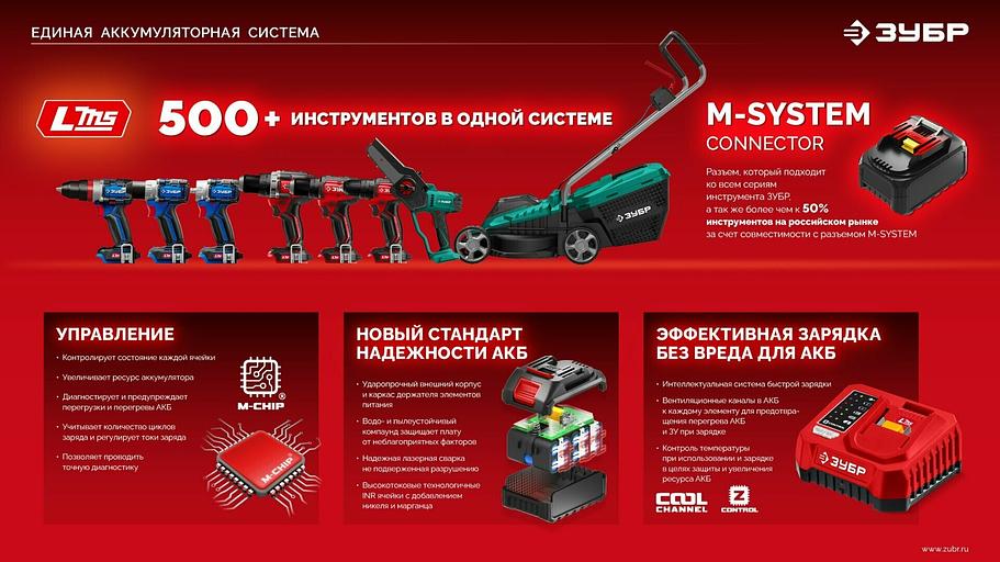 ЗУБР 20 В, 1 порт, 1 х 3 А, зарядное устройство для LMS АКБ (БЗУ-20-1) фото 3