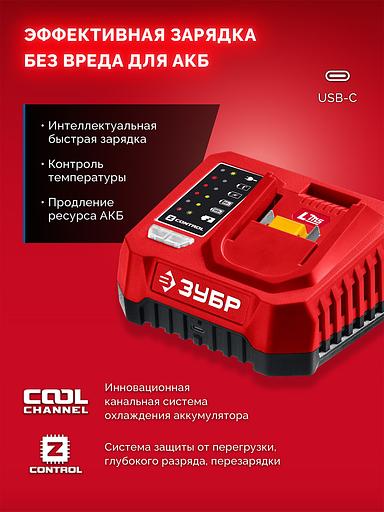 ЗУБР 18 В, адаптер для АКБ С1-18 под инструмент LMS, (С18-LMS) фото 4