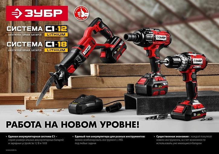 ЗУБР С1-12, 12 В, 2.0 А·ч, аккумуляторная батарея (АКБ-С1-12-2) фото 1